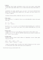 수질 환경 화학 실험 예비 레포트(chloride, hardness) 8페이지