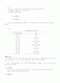 수실 환경화학 실험레포트(색도) 3페이지