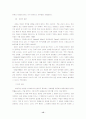 교육심리 행동주의 학습이론 15페이지