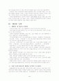 북한문학사, 매월당문학, 연암문학 4페이지