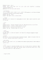 HACCP에 대한 조사 4페이지