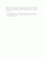 [성공사례] 도요타의 경영혁신 사례 8페이지
