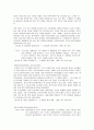 유럽에 거주하는 아시아계 인종 6페이지
