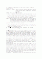 인코텀즈 2000 인도조건 4페이지