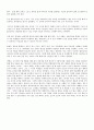 바람직한체육교사상 2페이지
