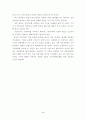 한국선거에서 나타난 지역주의의 원인과 결과 4페이지
