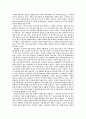 멀티미디어와 선교적전략 9페이지