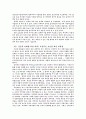 멀티미디어와 선교적전략 15페이지