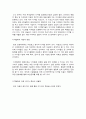 디지털화에 따른 미디어 특성의 변화 1페이지