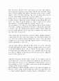 디지털화에 따른 미디어 특성의 변화 3페이지