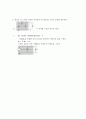 테브난- 노턴 정리 7페이지
