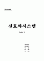 matlab으로 하는 신호와 시스템 1페이지