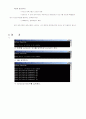 허프만 트리 만들기(압축,c++프로그램밍) 3페이지