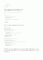 Lempel Ziv coding을 이용하여 압축 프로그램을 만들어 보자. 9페이지