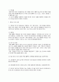 [높이측정]-정밀측정 7페이지
