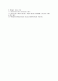 [높이측정]-정밀측정 10페이지