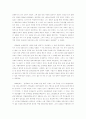 영화 에 나타난 프랑스 종교개혁과 갈등 4페이지