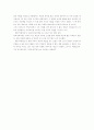 영화 에 나타난 프랑스 종교개혁과 갈등 10페이지