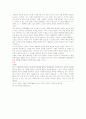 니체-차라투스트라의 사설을 읽고 2페이지
