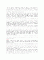 천도교[天道敎]에 대하여 16페이지