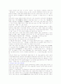 천도교[天道敎]에 대하여 19페이지