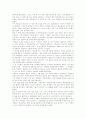 천도교[天道敎]에 대하여 24페이지