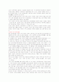 천도교[天道敎]에 대하여 26페이지