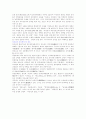 천도교[天道敎]에 대하여 32페이지