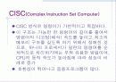 CPU의 정의와 종류 및 변천사 5페이지