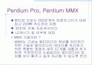 CPU의 정의와 종류 및 변천사 25페이지