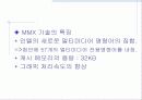 CPU의 정의와 종류 및 변천사 26페이지