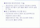 CPU의 정의와 종류 및 변천사 36페이지