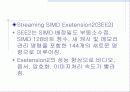 CPU의 정의와 종류 및 변천사 37페이지