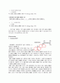 [실험레포트]혈청내에 존재하는 콜레스테롤 측정 3페이지