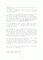 우리는 왜 플라톤이 서양체계의 틀을 정립하였다하는가 4페이지