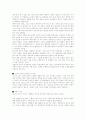 홉스의 사상 사회계약론 요약정리 3페이지