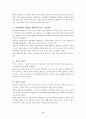 흡연과  건강피해 6페이지