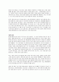 토머스 하디의 테스 독후감 ( 줄거리 및 요약) 6페이지