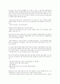지킬박사와 하이드 감상문 - 로버트 루이스 스티븐스 7페이지