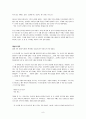 지킬박사와 하이드 감상문 - 로버트 루이스 스티븐스 8페이지