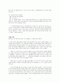 지킬박사와 하이드 감상문 - 로버트 루이스 스티븐스 9페이지
