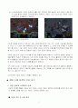 게임의 주제와 소재에 대하여 3페이지