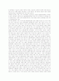 일본문화개방에 대한 찬반양론 10페이지