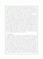 중국의 외교정책과 전망 10페이지