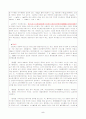 아닐린제조 5페이지