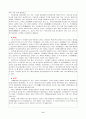 염화칼슘의 제조 6페이지
