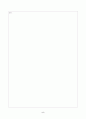 탄산나트륨의 제조 5페이지