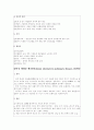 문헌고찰(폐암, COPD, Pneumonia 4페이지