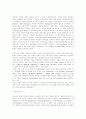 탄핵심판제도 - (한국과 외국의 사례) 12페이지