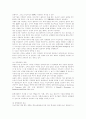 탄핵심판제도 - (한국과 외국의 사례) 15페이지
